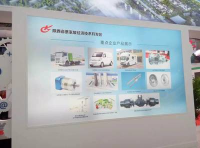 陜西通家亮相西交會 以純電動實(shí)力，引領(lǐng)新能源汽車銷售新浪潮